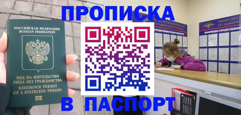 регистрация для школы в Урайе